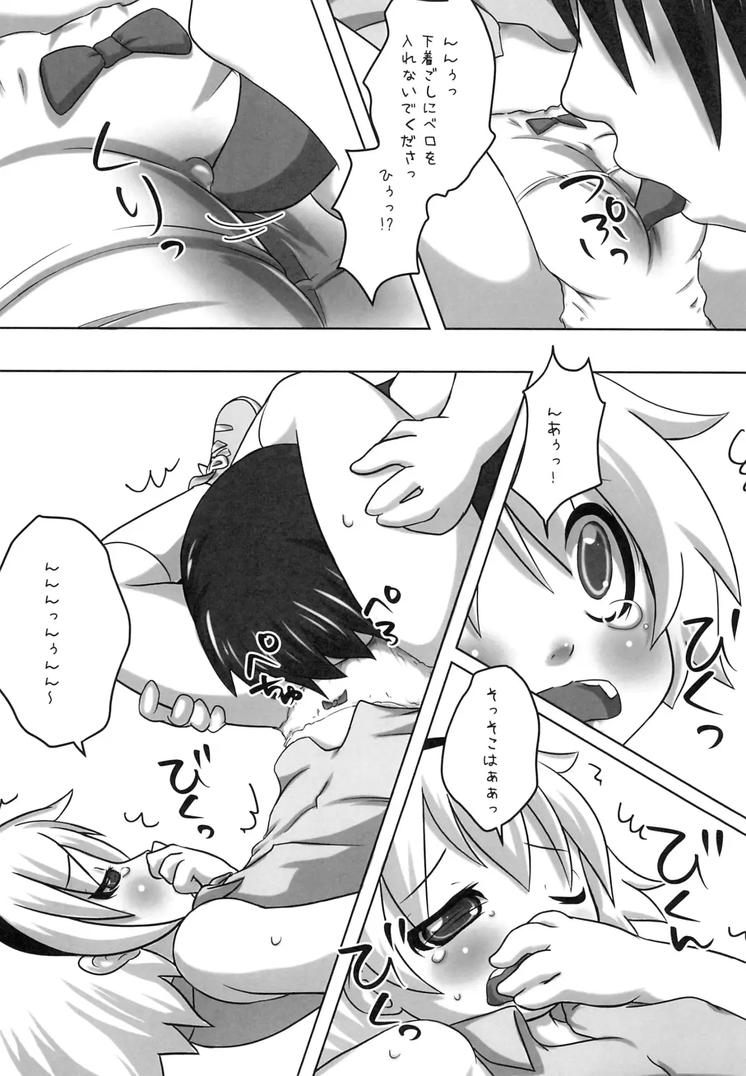 [Ippei Kanae] Hinamisawa Hanbunko Fhentai - Page 11