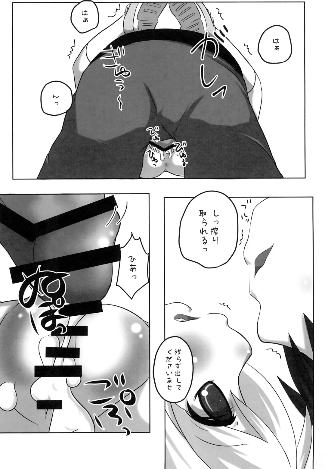 [Ippei Kanae] Hinamisawa Hanbunko Fhentai - Page 21