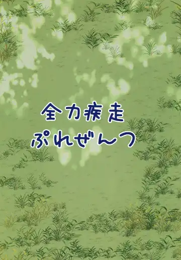 [Ippei Kanae] Hinamisawa Hanbunko Fhentai - Page 26