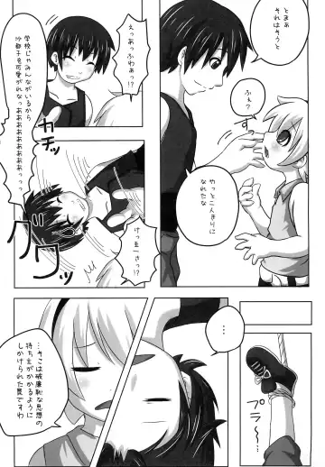 [Ippei Kanae] Hinamisawa Hanbunko Fhentai - Page 5