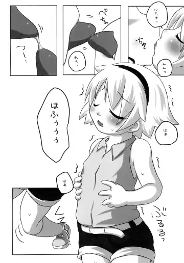 [Ippei Kanae] Hinamisawa Hanbunko Fhentai - Page 8