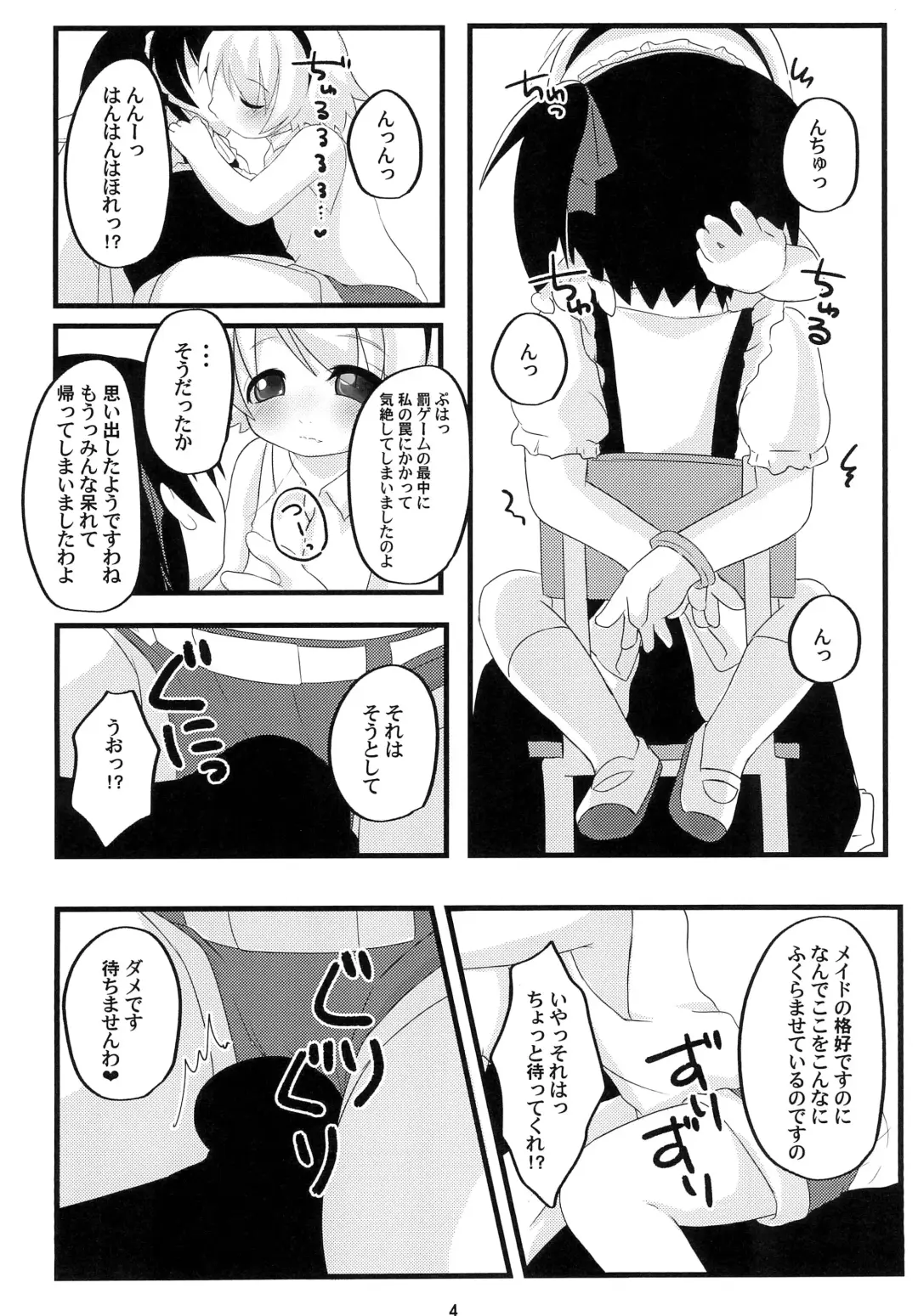 [Ippei Kanae] Hinamisawa Renshuukyoku Fhentai - Page 4