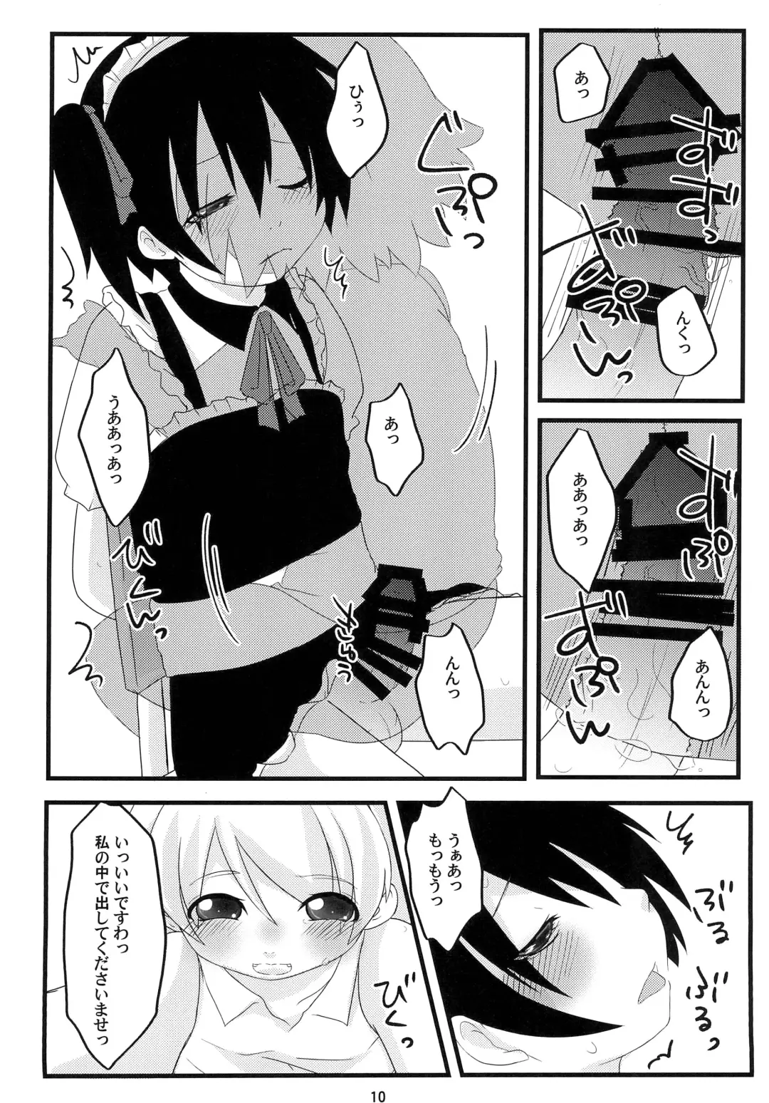 [Ippei Kanae] Hinamisawa Renshuukyoku Fhentai - Page 10