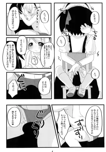 [Ippei Kanae] Hinamisawa Renshuukyoku Fhentai - Page 4