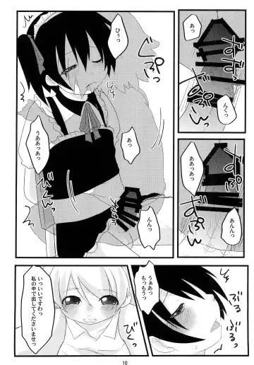 [Ippei Kanae] Hinamisawa Renshuukyoku Fhentai - Page 10