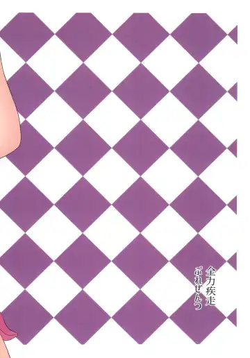 [Ippei Kanae] Hinamisawa Renshuukyoku Fhentai - Page 16