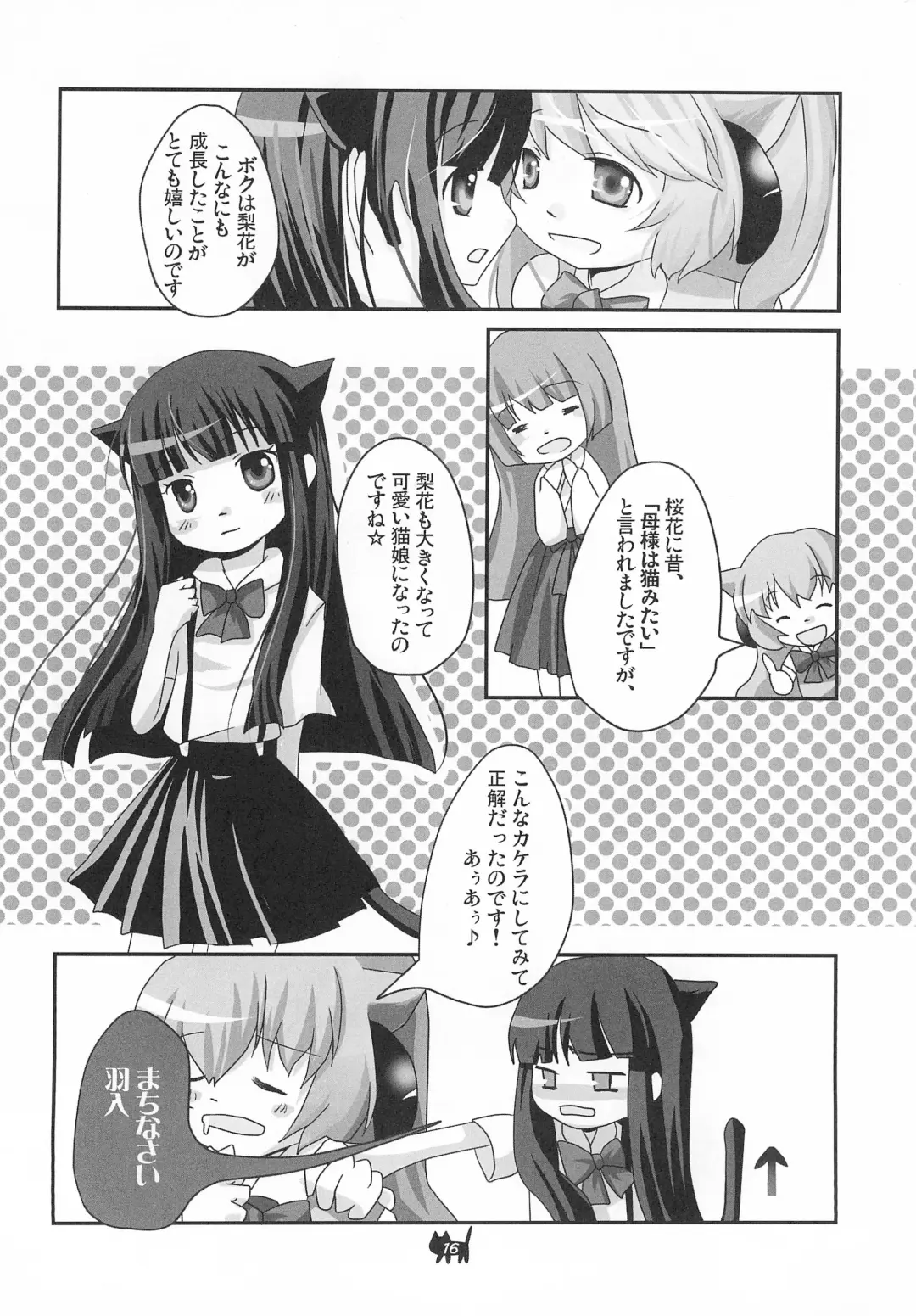 [Koike Amuko] Neco Days Fhentai - Page 18