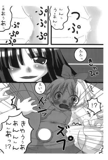 [Ippei Kanae] Hinamisawa Himitsu Taiken Fhentai - Page 9