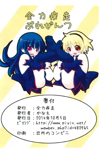 [Ippei Kanae] Hinamisawa Himitsu Taiken Fhentai - Page 16