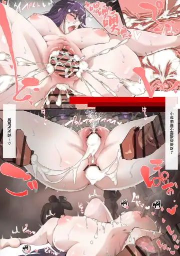 Fern no Rogin Kasegi Fhentai - Page 10