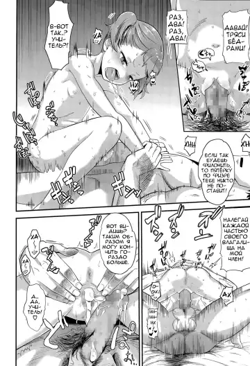 [Benantoka] 10 kara Hajimeru Eisai Kyouiku Fhentai - Page 22