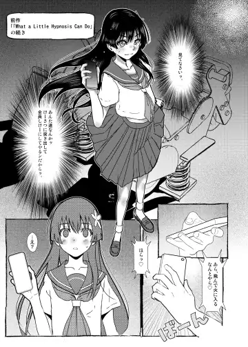 [Niea] Cry Baby Cry Fhentai - Page 2