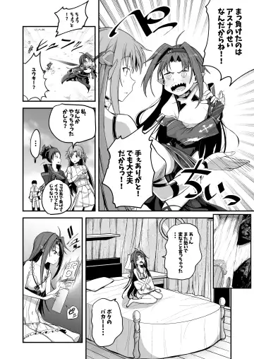 Zekken ga Dogeza de Anal o Yurushitara. Fhentai - Page 6