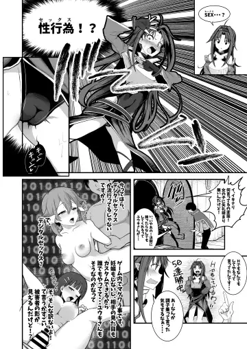 Zekken ga Dogeza de Anal o Yurushitara. Fhentai - Page 10