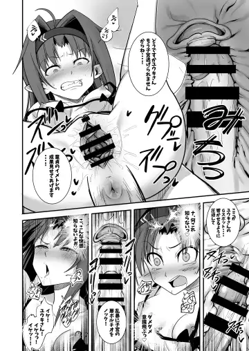 Zekken ga Dogeza de Anal o Yurushitara. Fhentai - Page 26