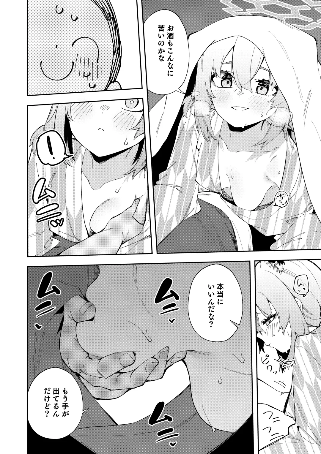 [Shobu] Yukemuri wa Shigure moyou ni Fhentai - Page 20