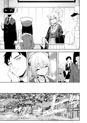 [Shobu] Yukemuri wa Shigure moyou ni Fhentai - Page 5