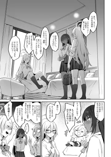 [Zen] Natsubi Gasshuku Sakusen Keikaku - C&C SUMMER MAIDEN CAMP Fhentai - Page 4