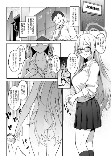 [Zen] Natsubi Gasshuku Sakusen Keikaku - C&C SUMMER MAIDEN CAMP Fhentai - Page 5