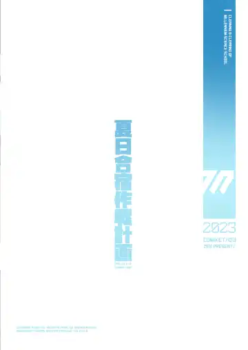 [Zen] Natsubi Gasshuku Sakusen Keikaku - C&C SUMMER MAIDEN CAMP Fhentai - Page 42