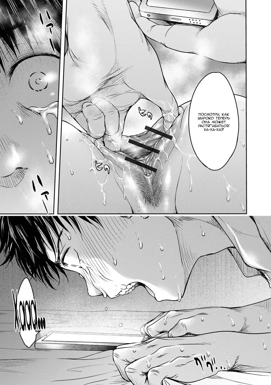 [H9] Kanojo ni Kokuhaku suru Mae ni Tomodachi ni Nakadashi Sareta... 1 | Прежде чем я успел признаться своей девушке, мой друг успел кончить в неё... 1 Fhentai - Page 121