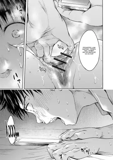 [H9] Kanojo ni Kokuhaku suru Mae ni Tomodachi ni Nakadashi Sareta... 1 | Прежде чем я успел признаться своей девушке, мой друг успел кончить в неё... 1 Fhentai - Page 121