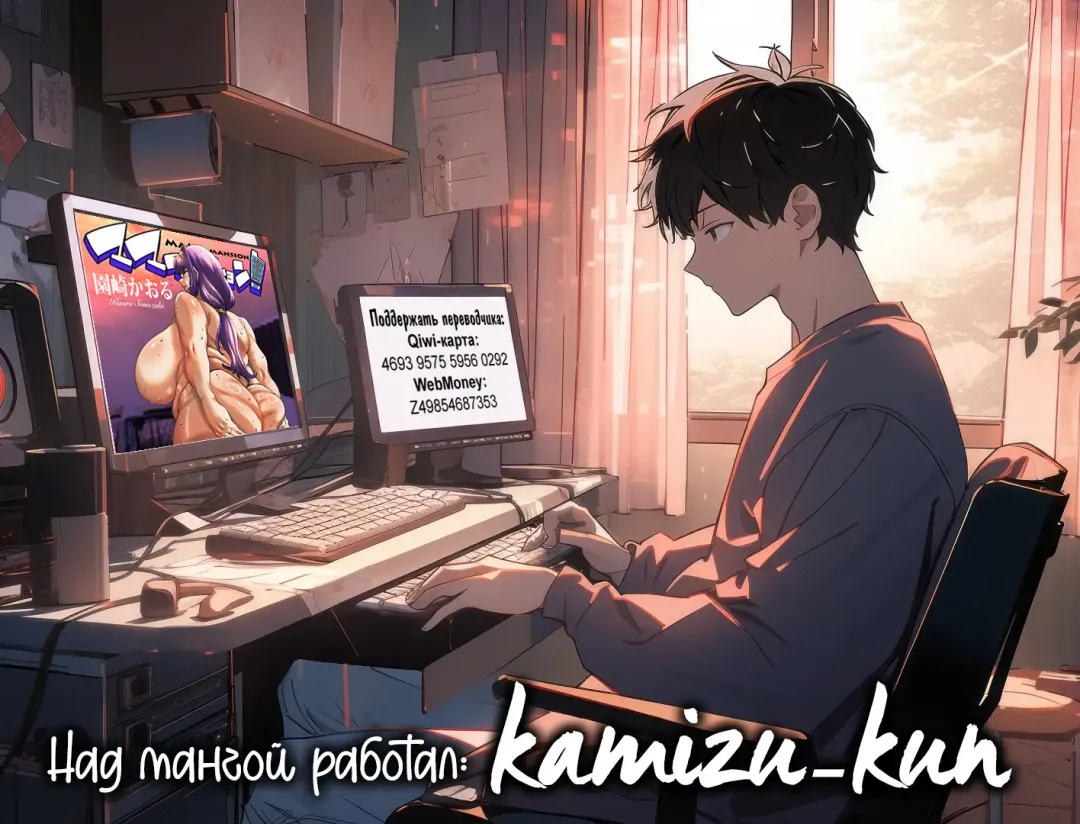[Erect Sawaru] Mama Mansion! Dainiwa 601 Goushitsu Sonosaki Kaoru (33) | Особняк мамочки ~Глава вторая: Квартира 601, Сонозаки Каору, 33 года~ Fhentai - Page 35