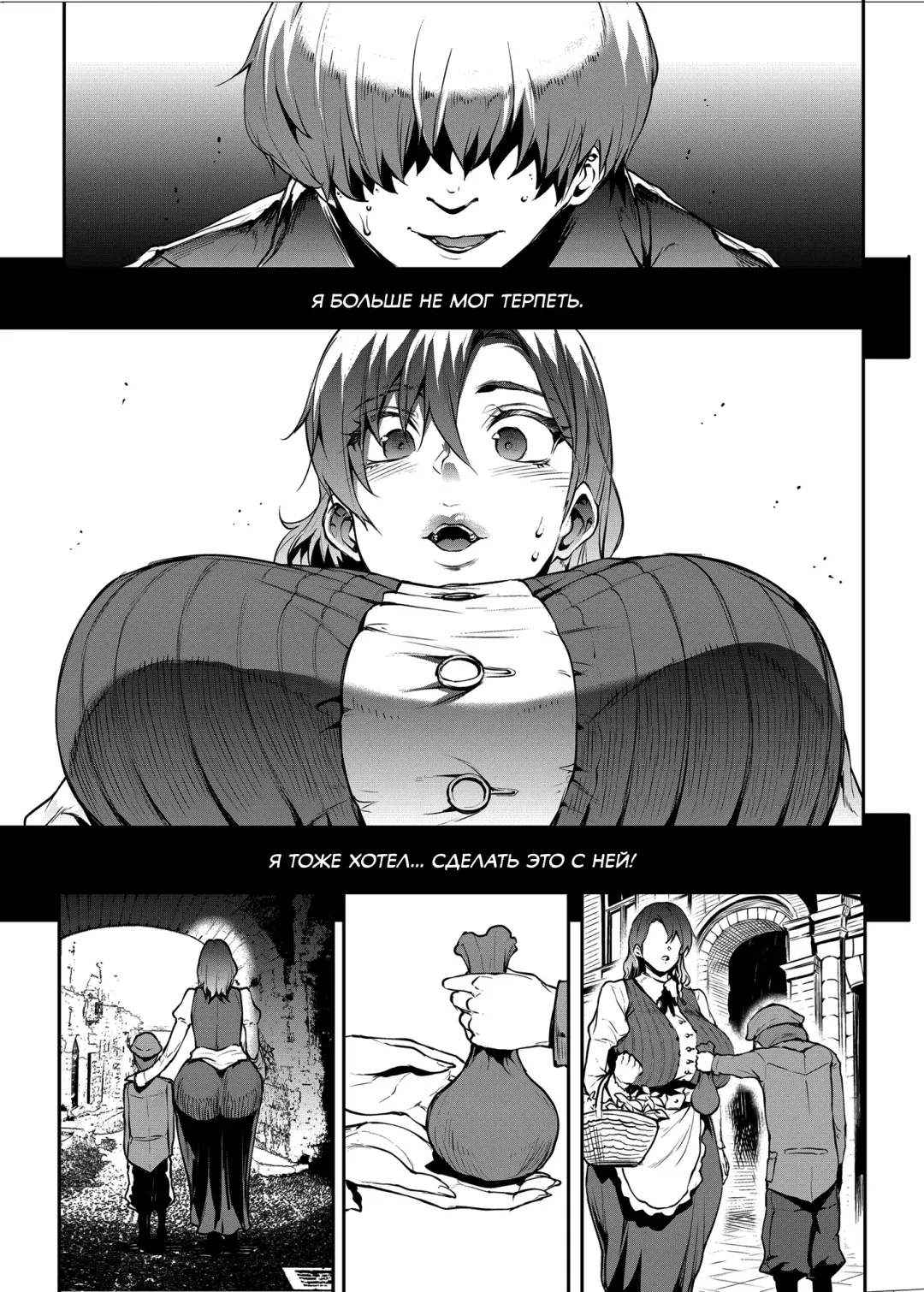 [Erect Sawaru] Flower Vendor ~Hanauri Onee-san ni Yasashiku Fudeoroshi~ | Флористка ~Нежная потеря девственности с продавщицей цветов~ Fhentai - Page 15