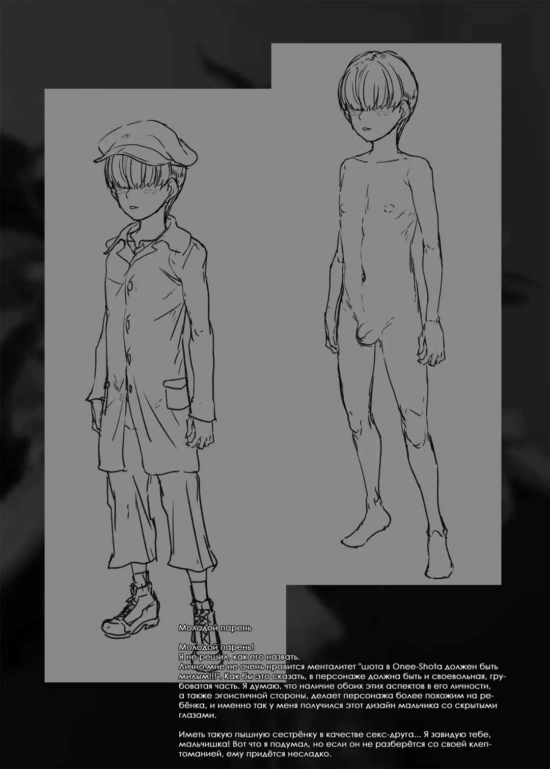 [Erect Sawaru] Flower Vendor ~Hanauri Onee-san ni Yasashiku Fudeoroshi~ | Флористка ~Нежная потеря девственности с продавщицей цветов~ Fhentai - Page 36