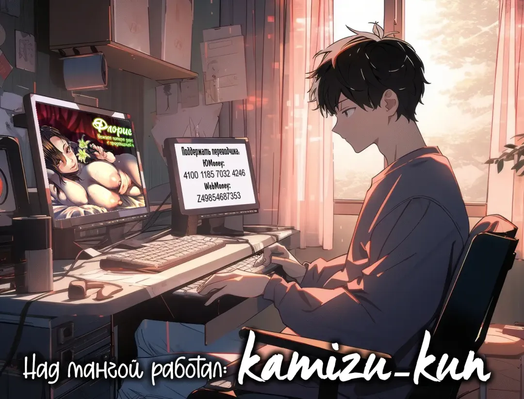 [Erect Sawaru] Flower Vendor ~Hanauri Onee-san ni Yasashiku Fudeoroshi~ | Флористка ~Нежная потеря девственности с продавщицей цветов~ Fhentai - Page 39