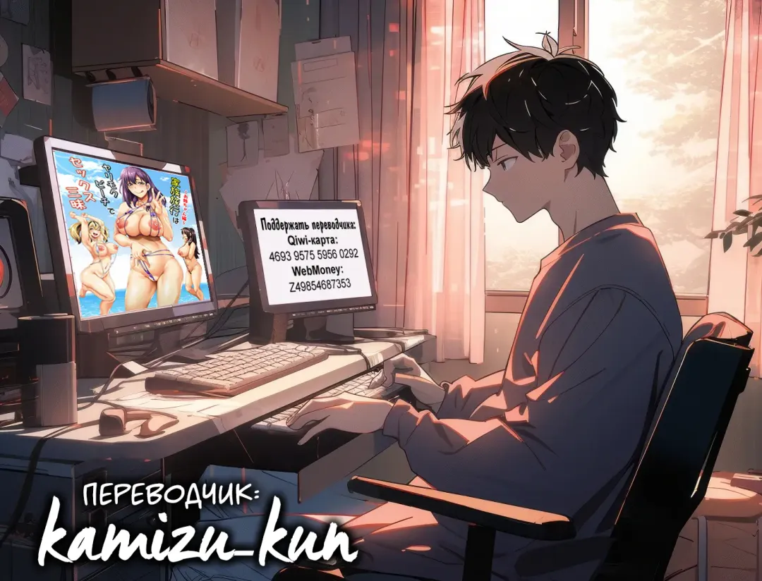 [Kazuhiro] Kazoku Ryokou wa Yarimoku Beach de Sex Zanmai ~Onee-chan Hen~ | Семейный отдых на пляже превращается в случайный секс ~Сестра~ Fhentai - Page 55