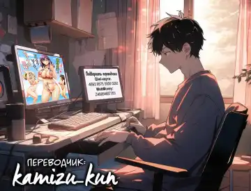 [Kazuhiro] Kazoku Ryokou wa Yarimoku Beach de Sex Zanmai ~Onee-chan Hen~ | Семейный отдых на пляже превращается в случайный секс ~Сестра~ Fhentai - Page 55