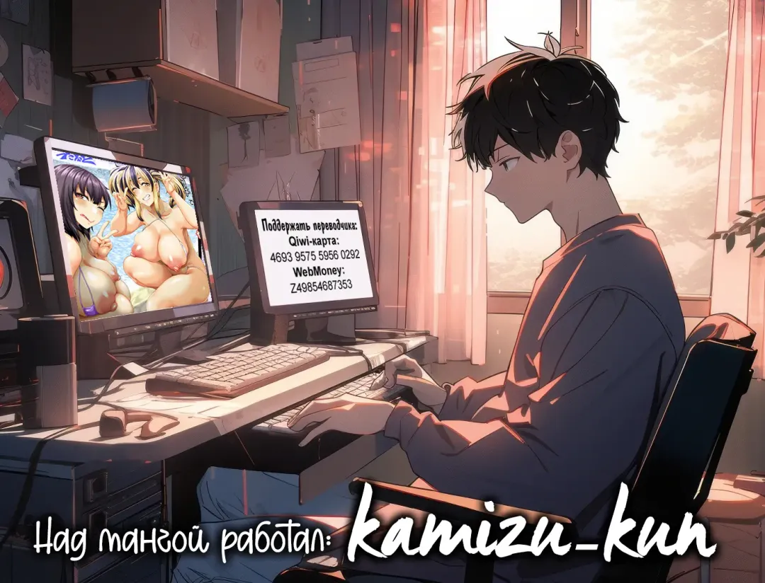 [Kazuhiro] Kazoku Ryokou wa Yarimoku Beach de Sex Zanmai 2 ~Imouto-chan Hen~ | Семейный отдых на пляже превращается в случайный секс ~Младшая сестрёнка~ Fhentai - Page 102