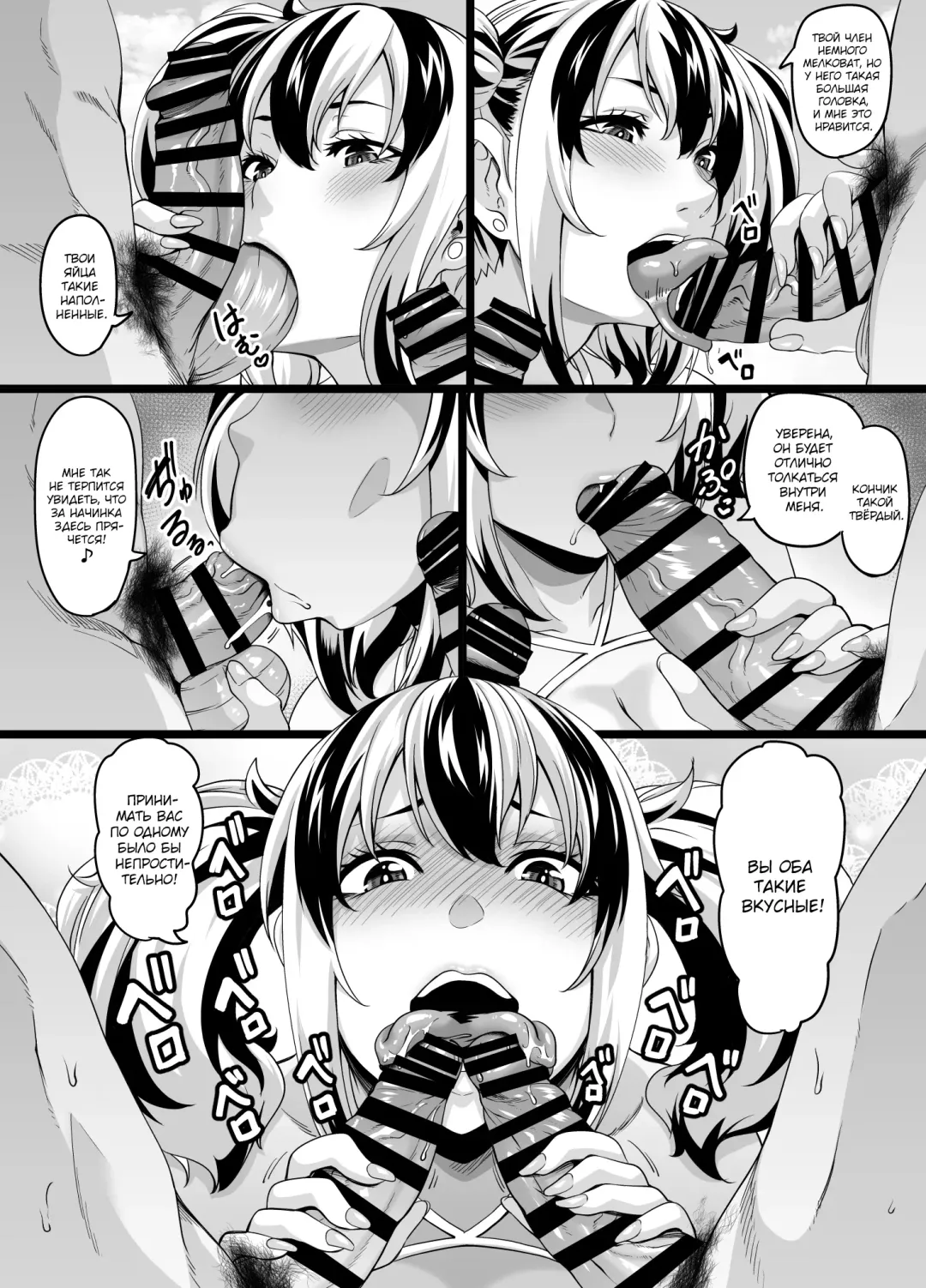 [Kazuhiro] Kazoku Ryokou wa Yarimoku Beach de Sex Zanmai 2 ~Imouto-chan Hen~ | Семейный отдых на пляже превращается в случайный секс ~Младшая сестрёнка~ Fhentai - Page 12