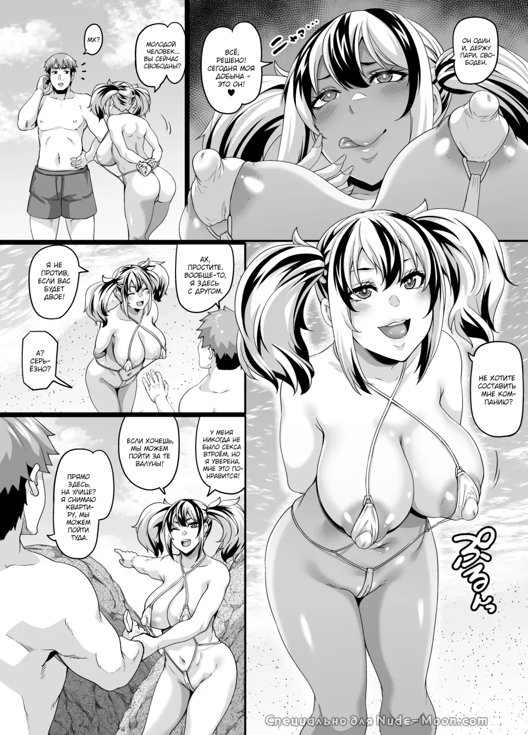 [Kazuhiro] Kazoku Ryokou wa Yarimoku Beach de Sex Zanmai 2 ~Imouto-chan Hen~ | Семейный отдых на пляже превращается в случайный секс ~Младшая сестрёнка~ Fhentai - Page 7