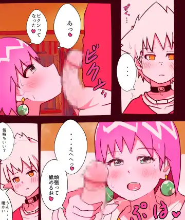 [Bou] Beauty-san Ero Doujin Fhentai - Page 18