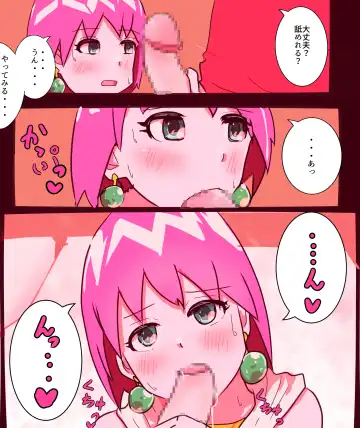 [Bou] Beauty-san Ero Doujin Fhentai - Page 19