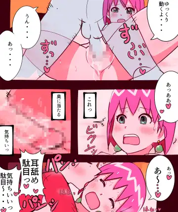 [Bou] Beauty-san Ero Doujin Fhentai - Page 26