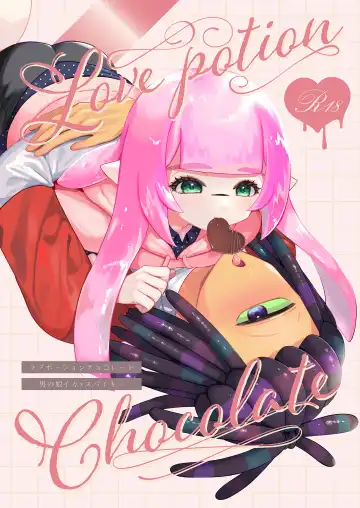 Read [Mizo] Lovepotion Chocolate - Fhentai