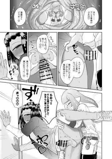 [Mizo] Lovepotion Chocolate Fhentai - Page 12