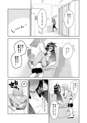 [Mizo] Lovepotion Chocolate Fhentai - Page 28