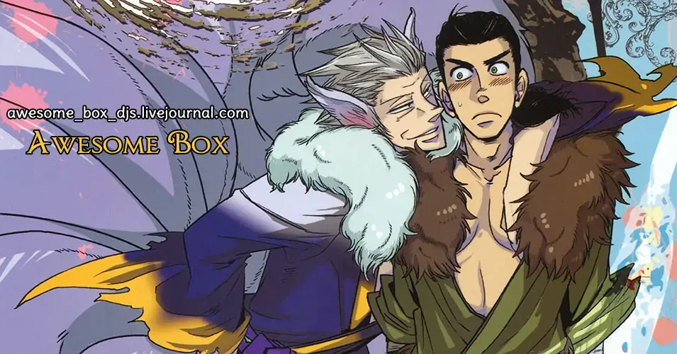 [Takeshi] Get Up Boys! Fhentai - Page 31