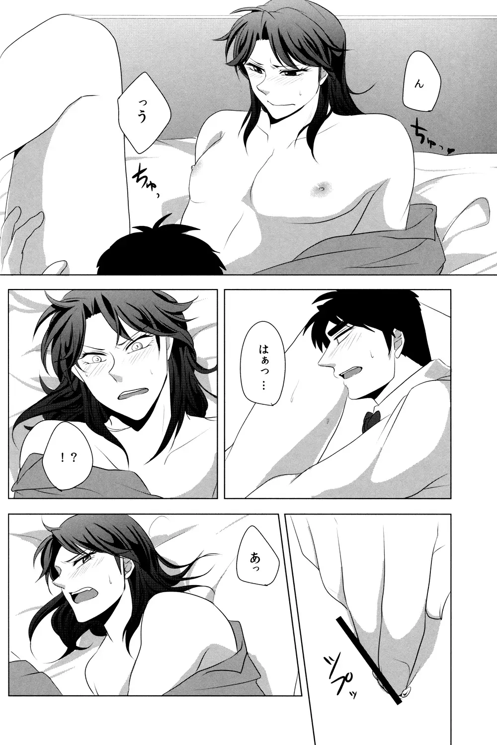 Red Dog Fhentai - Page 12