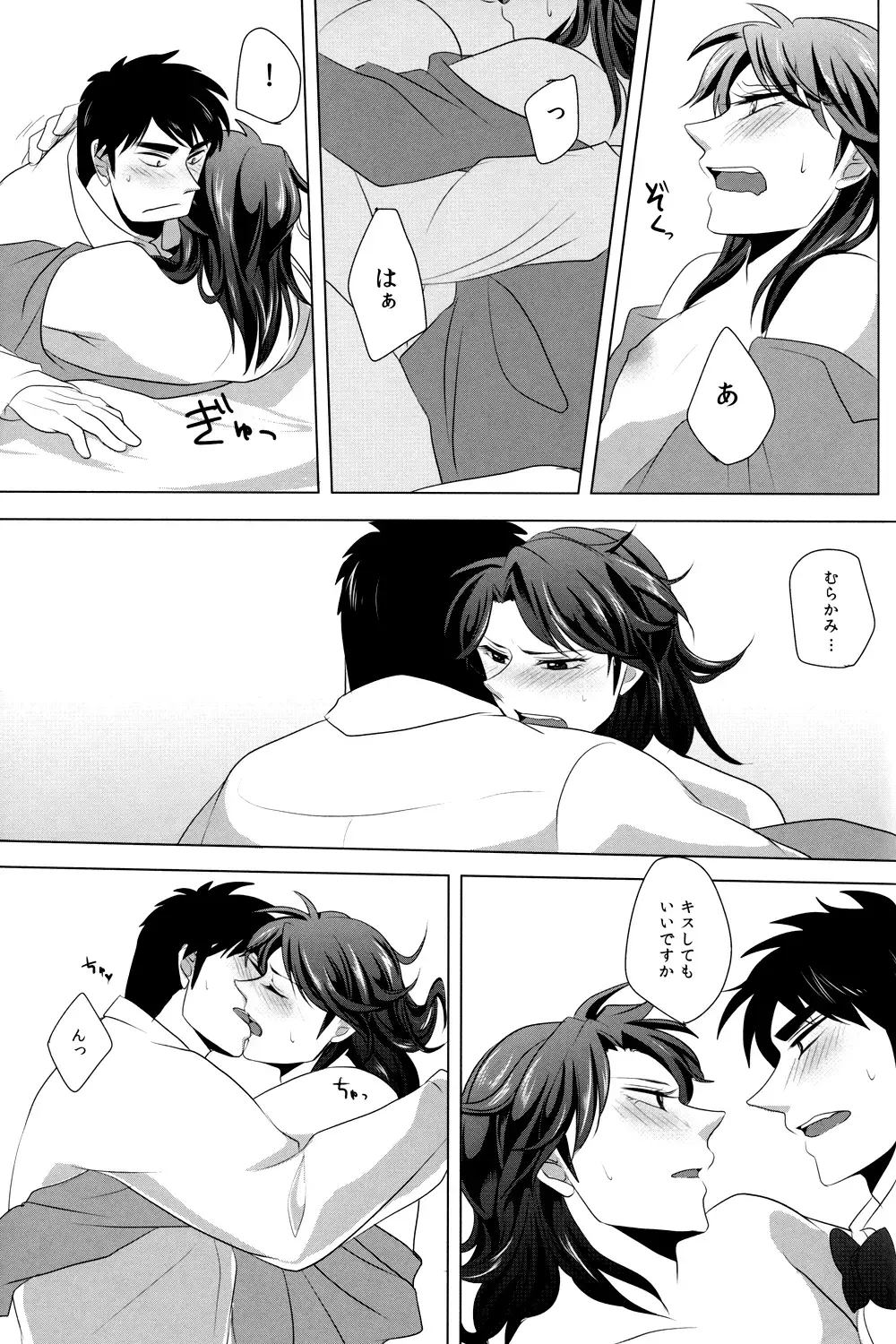 Red Dog Fhentai - Page 15