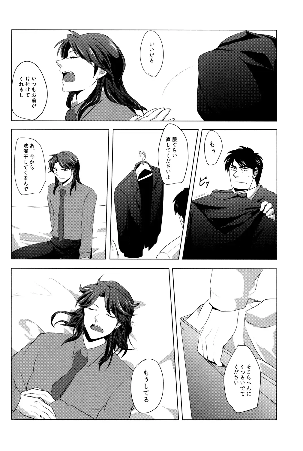 Red Dog Fhentai - Page 4