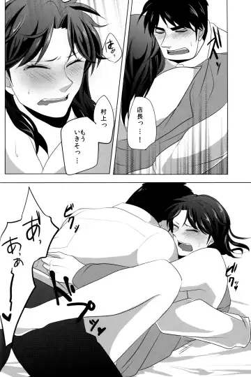 Red Dog Fhentai - Page 16