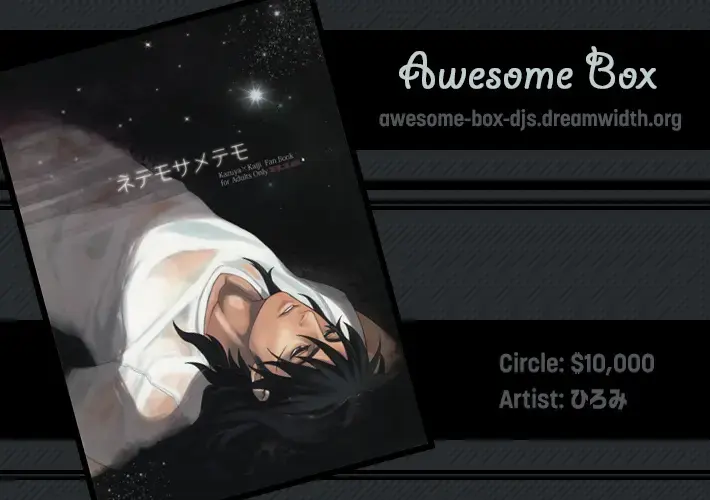 [Miyoshi Hiromi] Netemo Sametemo Fhentai - Page 39