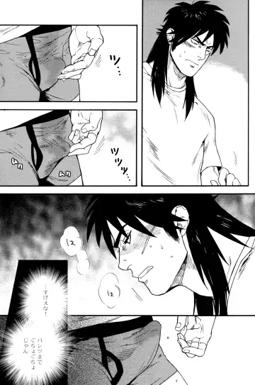 [Miyoshi Hiromi] Netemo Sametemo Fhentai - Page 8