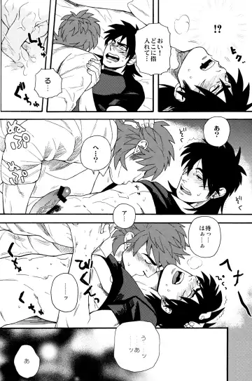 [Miyoshi Hiromi] Netemo Sametemo Fhentai - Page 17