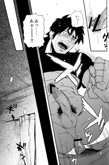 [Miyoshi Hiromi] Netemo Sametemo Fhentai - Page 22